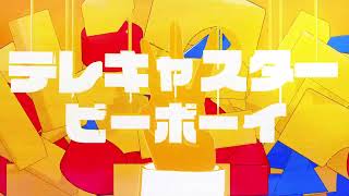テレキャスタービーボーイ - Hiro x LEE | PVSF archive