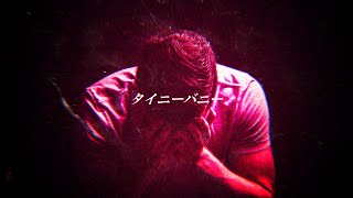 タイニーバニー - リャマ | PVSF archive