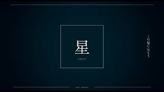 【二次創作】プラネテス - nolmod | PVSF archive