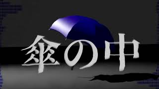 六感神経痛 - KanKagi | PVSF archive