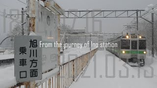 From the journey of "Ino station"【自作曲×伊納駅 etc...】 - ゆずきあおね | PVSF archive