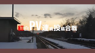 MainTheme「WONDER! ft.Miku Hatsune」/Aone Yuzuki - ゆずきあおね | PVSF archive
