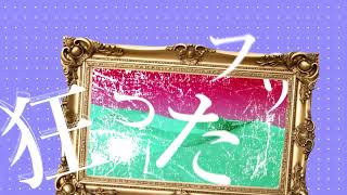 1000年生きてる - わたぶどう | PVSF archive