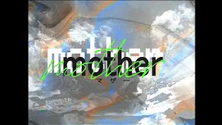 【PVSF2025S】mother / お柴鉱脈 ｜二次創作MV - Right | PVSF archive