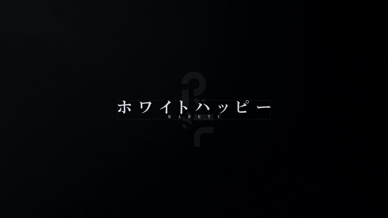 Whiteの作品