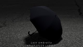 ロストアンブレラ - LAB合作 | PVSF archive