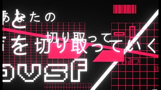 (文字PV) ひみつの小学生 - shiromame ちゅーかず | PVSF archive