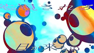 【PVSF2023S】　ありふれたせかいせいふく - まぐれ | PVSF archive