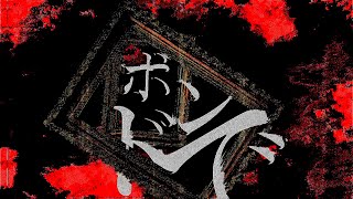 スヂ - ネギトロ仮面 | PVSF archive