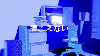 higma -  ナイトレコード - PVSF Collaboration | PVSF archive
