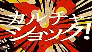 【二次創作MV作ってみた】カルチャ/ツミキ feat .鮫々 【PVSF2022R】 - おたこ | PVSF archive