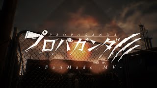 Itsuki Natsume - プロパガンダ (FanMade MV) - わかめR. | PVSF archive