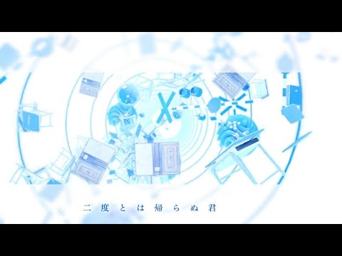 少女レイ【自主制作PV】 - HaruLab | PVSF archive