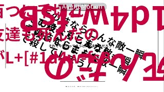 【PVSF2023S】貴方だけが、幸せでありますように。【alightmotion】 - RAIN | PVSF archive