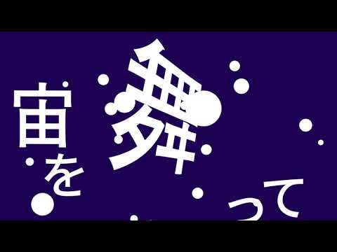 ナンセンス文学 - ミル | PVSF archive