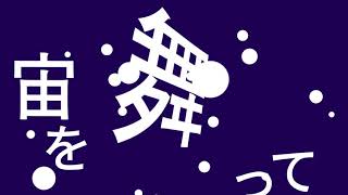 ナンセンス文学 - ミル | PVSF archive