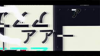 《文字PV》サイバーサンダーサイダー〈明滅注意!〉#PVSF2024GW - Aone | PVSF archive