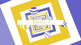 アイボリー/Aqu3ra - けむ | PVSF archive
