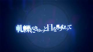 フラジール【AviUtl】 - Mochi | PVSF archive