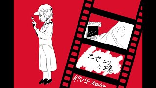 ||合作|| 納期遅刻地獄合作 - 納期遅刻地獄合作 | PVSF archive