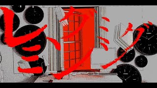 【PVSF2023sp】旅鼠狂熱 - 陸忻遊 | PVSF archive