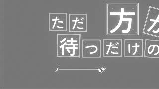 【合作】都会停電 - 湯合作 | PVSF archive