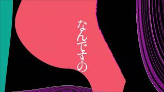 ボッカデラベリタをお借りしてPV作りました。 - とこう | PVSF archive
