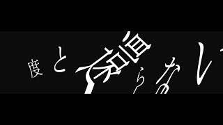 マージナルソウル - マカロン | PVSF archive