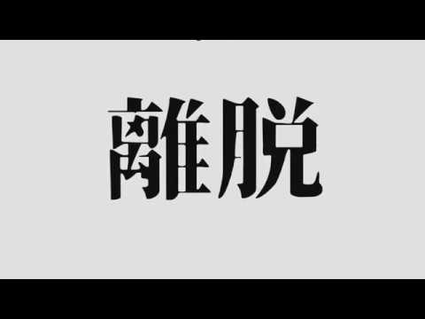 Hep taの作品