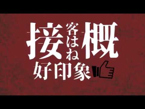 【AviUtl】中学生が頓珍漢の宴のPV作ってみた - ねこそらй | PVSF archive