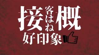 【AviUtl】中学生が頓珍漢の宴のPV作ってみた - ねこそらй | PVSF archive