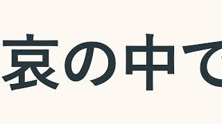 アーライピー - Raime | PVSF archive