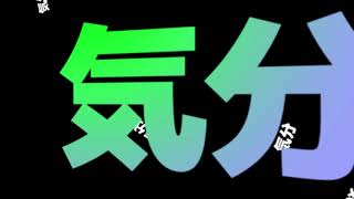 ヘッドホンの孤独【Aviutl】 - milu | PVSF archive