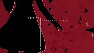 自給合作 番外１ 「リバースクリエーション」 - 創営会 自給合作 | PVSF archive