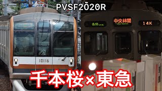 東急桜 - 宮島485 | PVSF archive