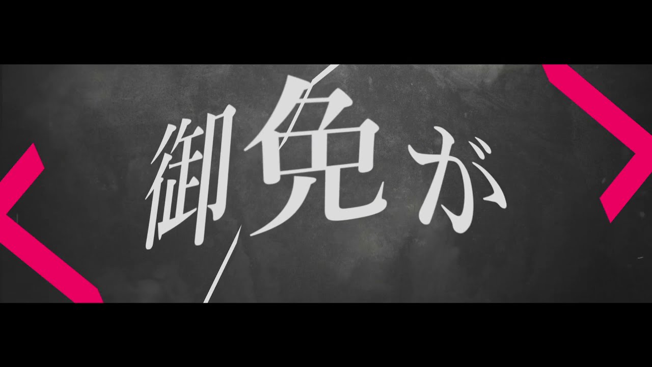 シスター/ヒツジ - ししゃも | PVSF archive