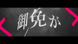シスター/ヒツジ - ししゃも | PVSF archive