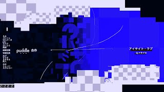 puddle合作 - puddle | PVSF archive