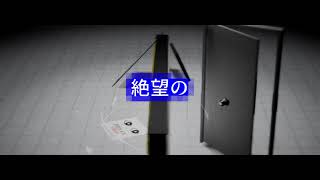 文字PV // 8番出口 - EO - はるくん | PVSF archive