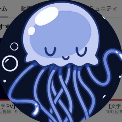 PRiMのアイコン