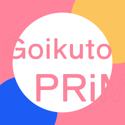 Goikuto × PRiMのアイコン